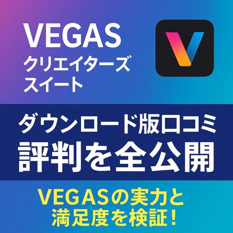 vvegas