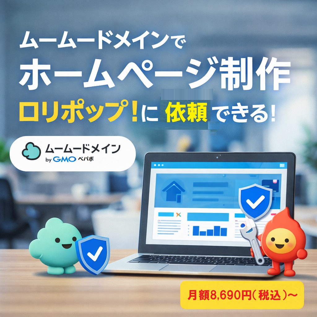 lolipop-002