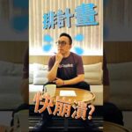 102022-I0Szrm8Fx1U